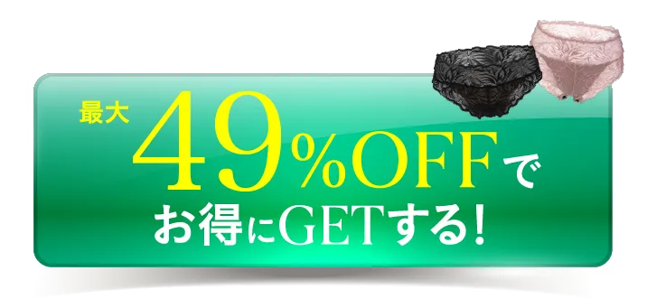 7枚セットを購入する