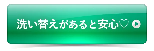 3枚セットを購入する