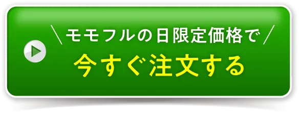 5枚セットを購入する
