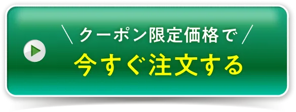 5枚セットを購入する
