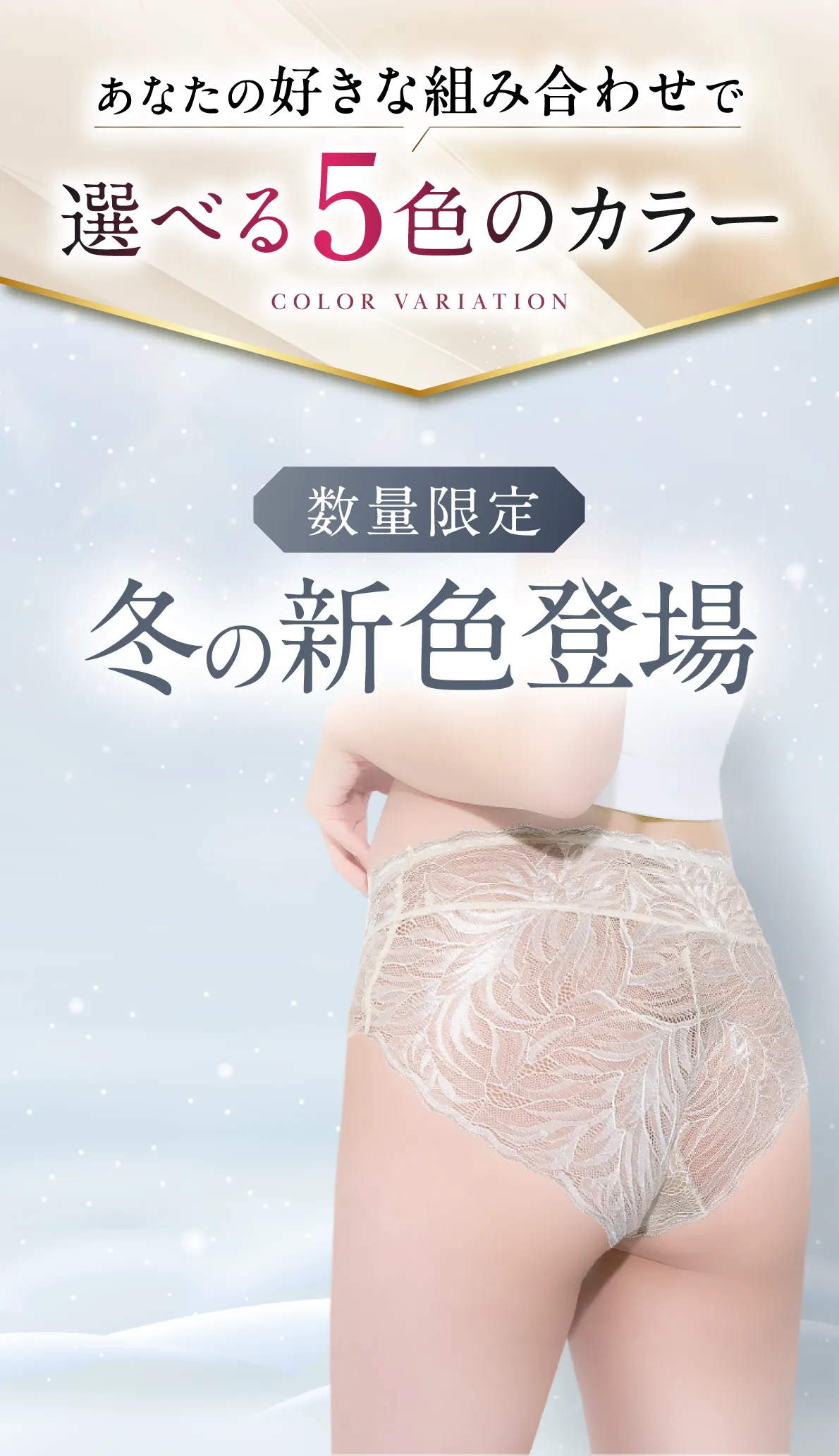 おりもの吸水ショーツ elegant｜上品レースで快適【モモフル公式】