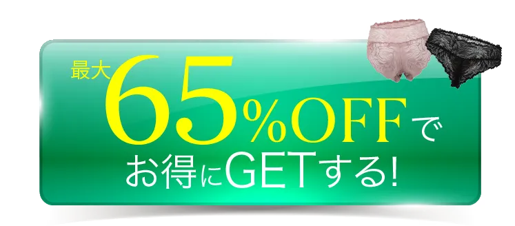 5枚セットを購入する
